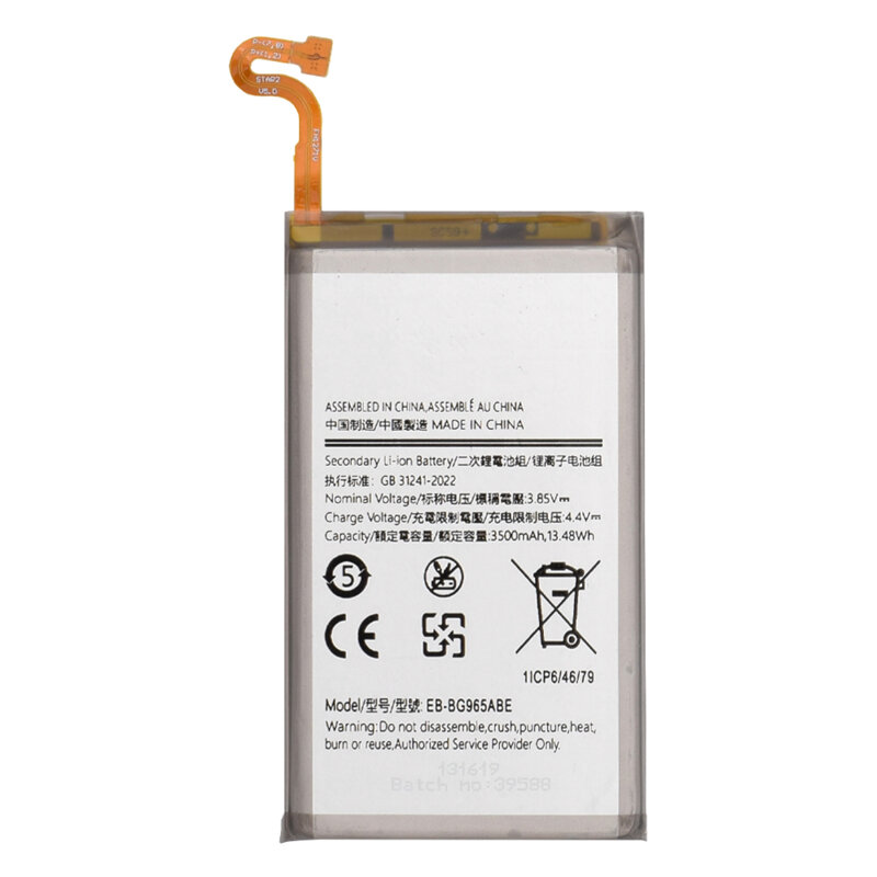 Baterie acumulator Samsung Galaxy S9 Plus (SM-G965F), 3500mAh