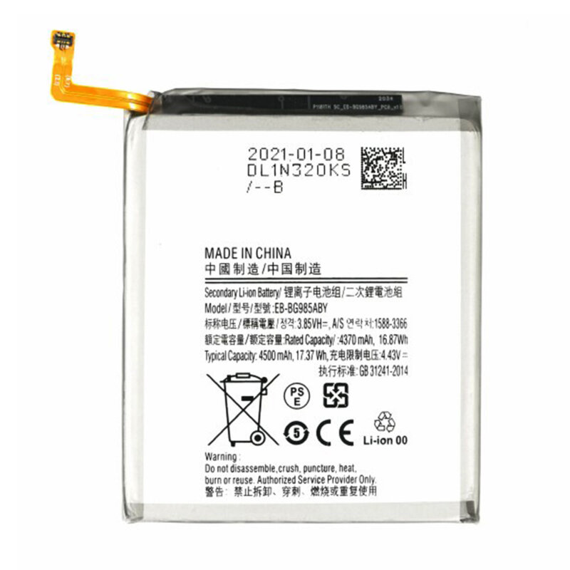 Baterie acumulator Samsung Galaxy S20 Plus (SM-G985), 4370mAh
