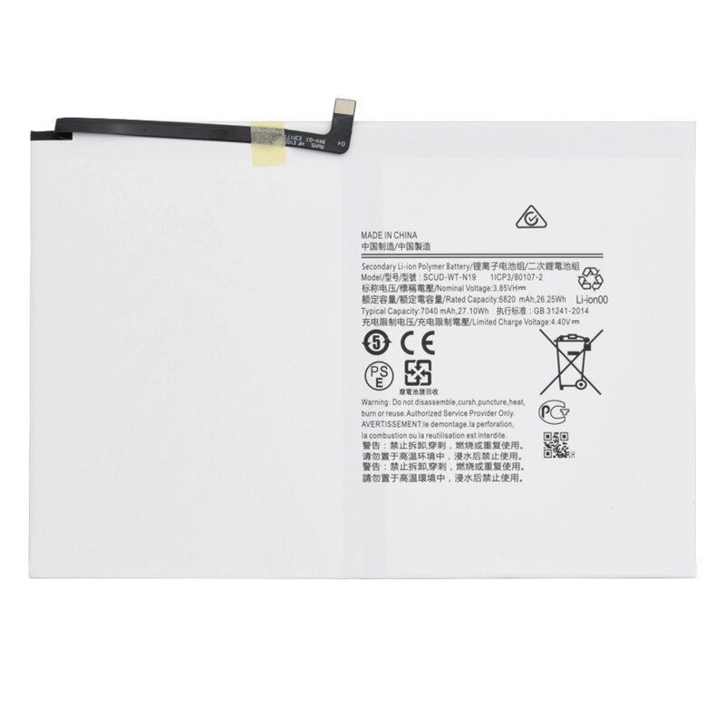 Baterie acumulator Samsung Galaxy Tab A7 10.4 2020 T500/T505, 6820mAh