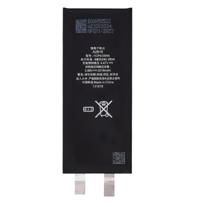Baterie acumulator iPhone SE 3, SE 2022, 2018mAh, fara prindere