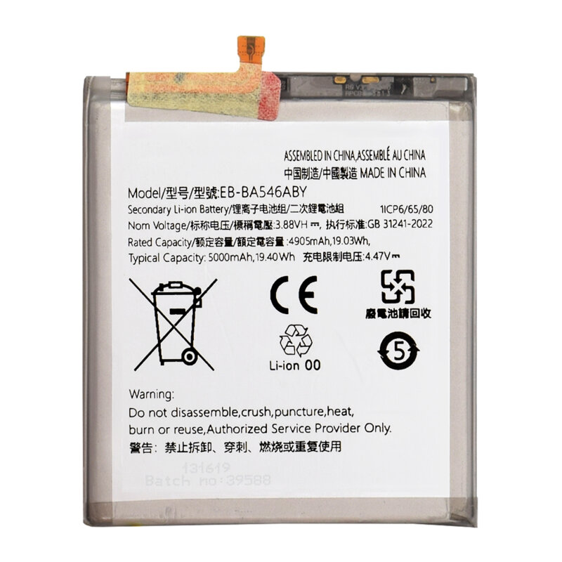 Baterie acumulator Samsung Galaxy A34 5G, 4905mAh, alb