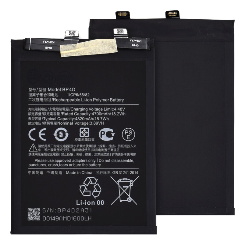Baterie acumulator Xiaomi 13 Pro, 4700mAh