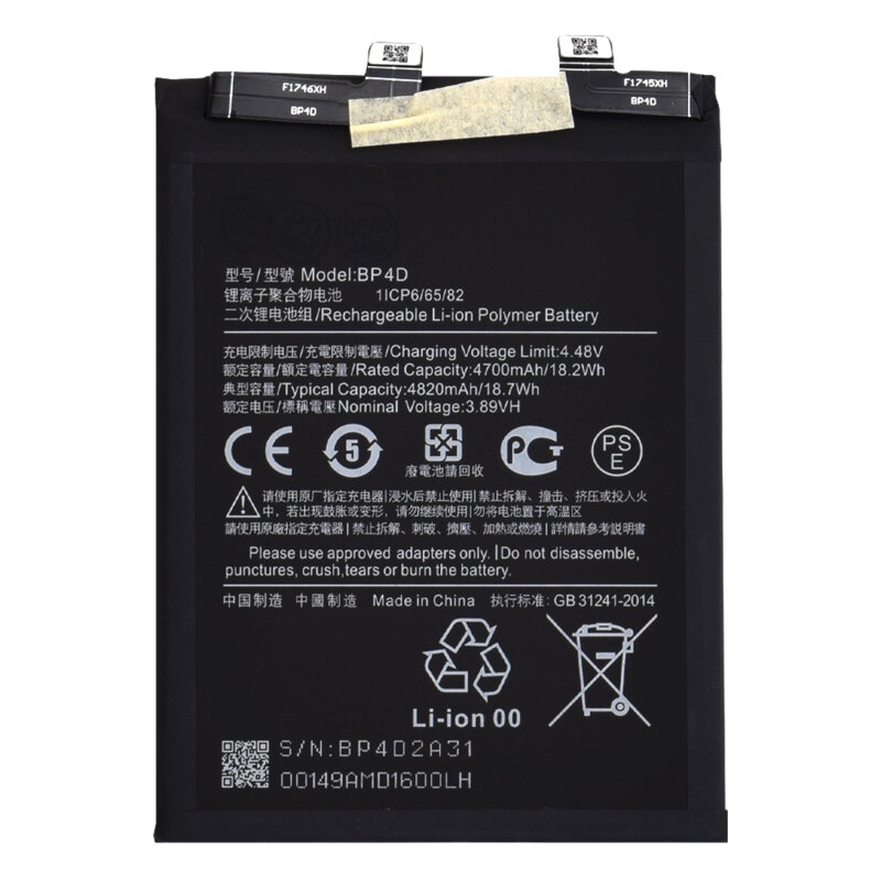 Baterie acumulator Xiaomi 13 Pro, 4700mAh