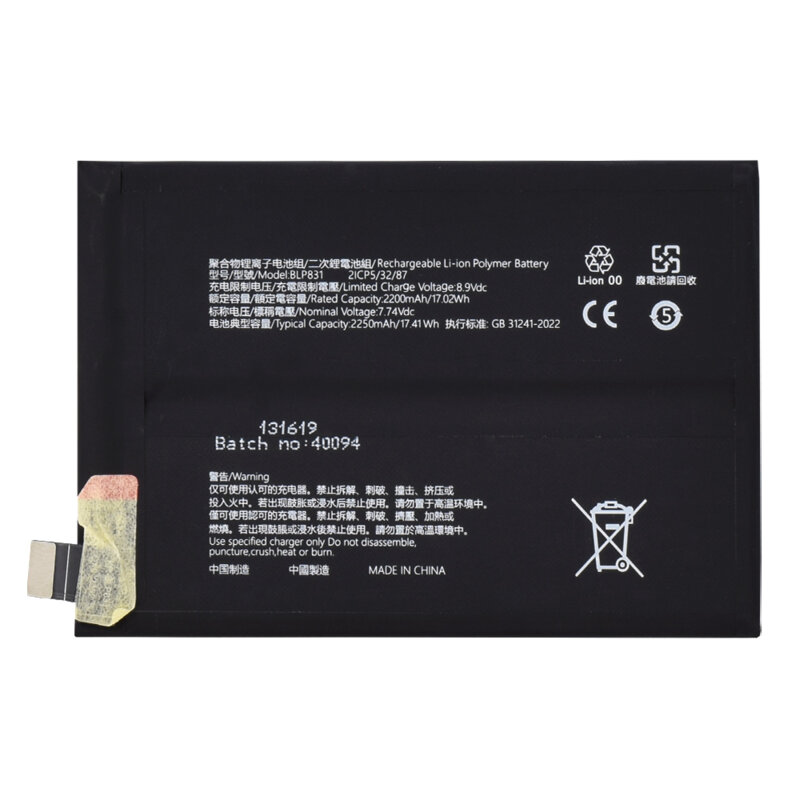 Baterie acumulator Oppo Find X3 CPH2173, 2200mAh