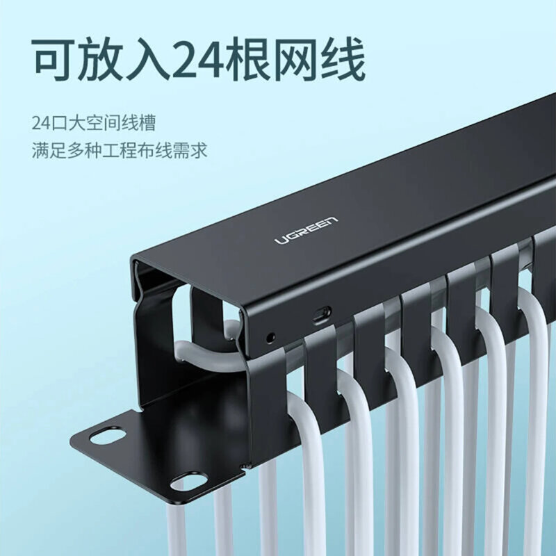 Organizator cabluri, panou cu 24 de porturi Ugreen 70424