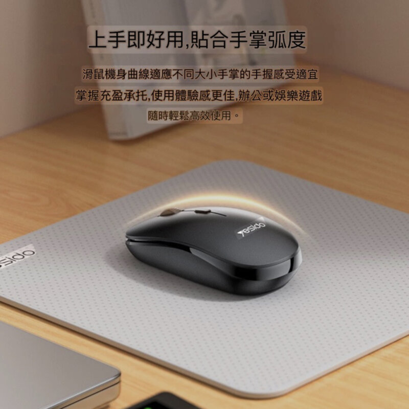 Kit tastatura si mouse wireless 2.4GHz Yesido KB42, negru