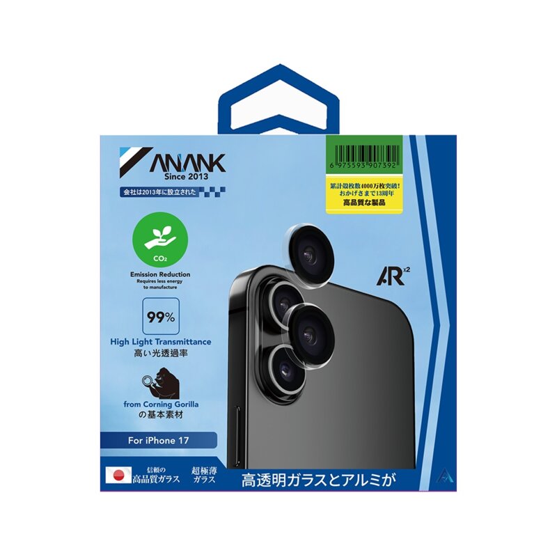 Folie iPhone 17 ANANK AR Lens Guard, transparenta
