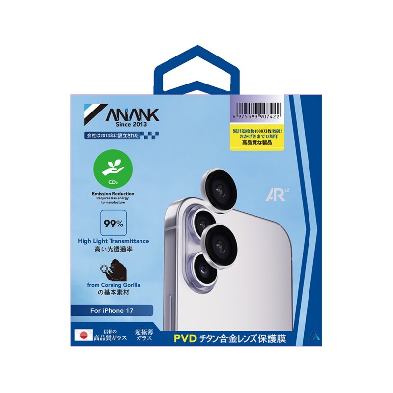 Folie iPhone 17 ANANK AR Lens Guard, mov