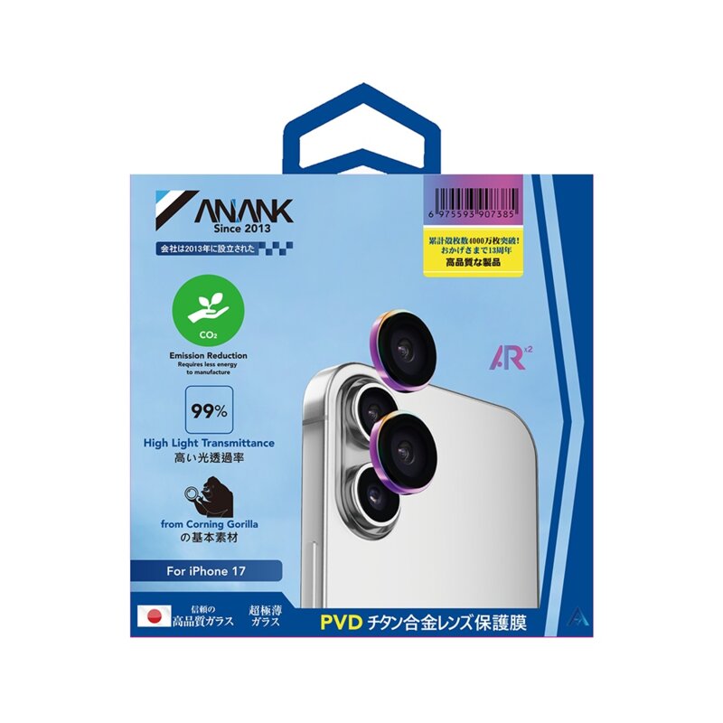 Folie iPhone 17 ANANK AR Lens Guard, bej