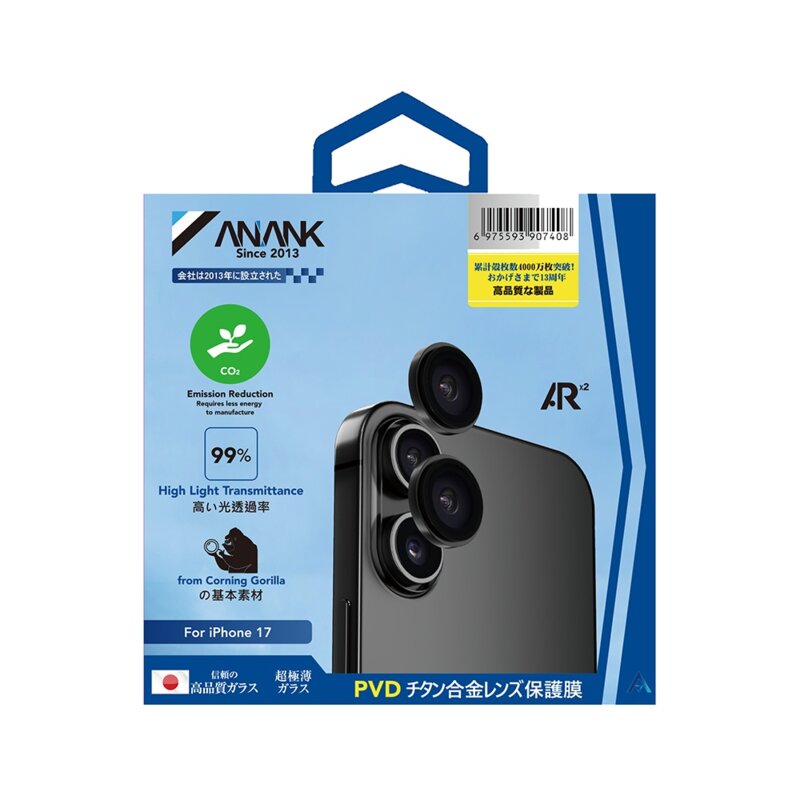 Folie iPhone 17 ANANK AR Lens Guard, negru