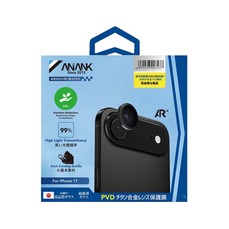 Folie iPhone 17 Air ANANK AR Lens Guard, negru