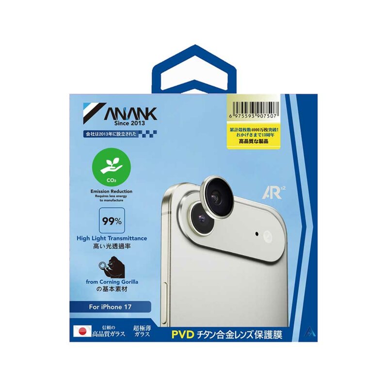 Folie iPhone 17 Air ANANK AR Lens Guard, auriu