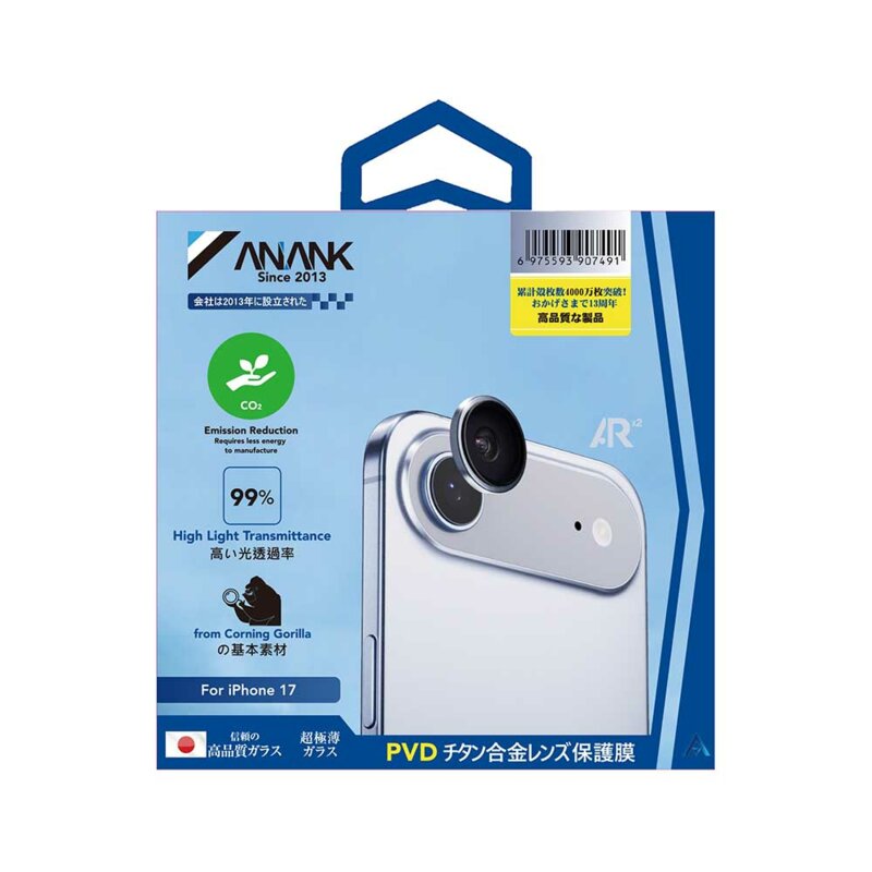 Folie iPhone 17 Air ANANK AR Lens Guard, albastru