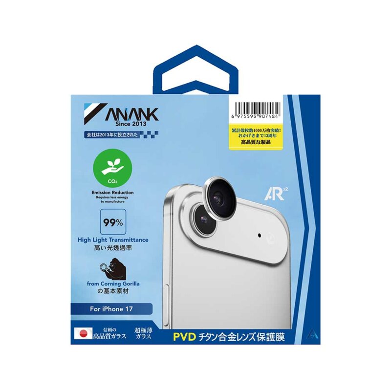 Folie iPhone 17 Air ANANK AR Lens Guard, transparenta