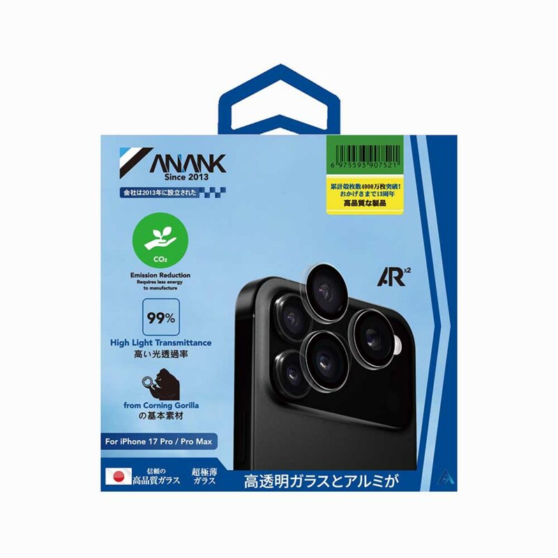 Folie iPhone 17 Pro Max ANANK AR Lens Guard, transparenta