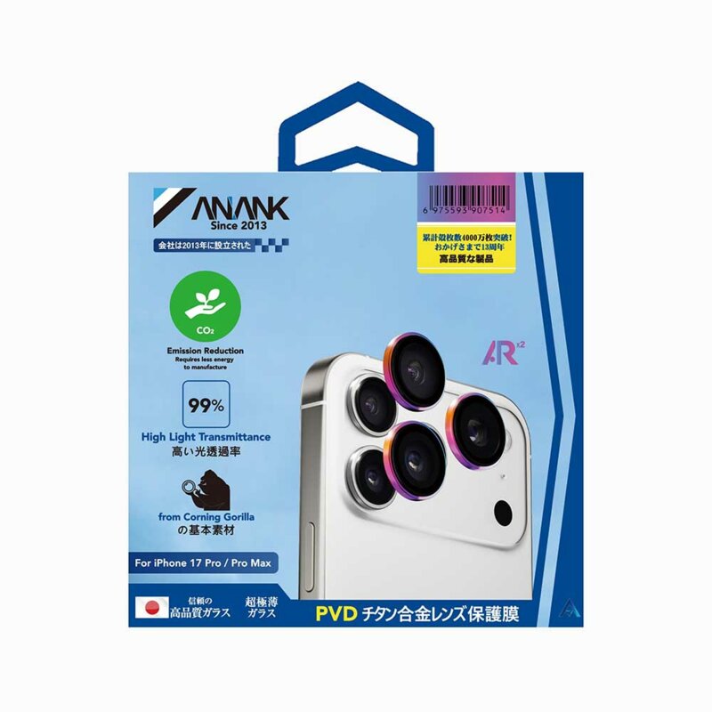 Folie iPhone 17 Pro ANANK AR Lens Guard, bej