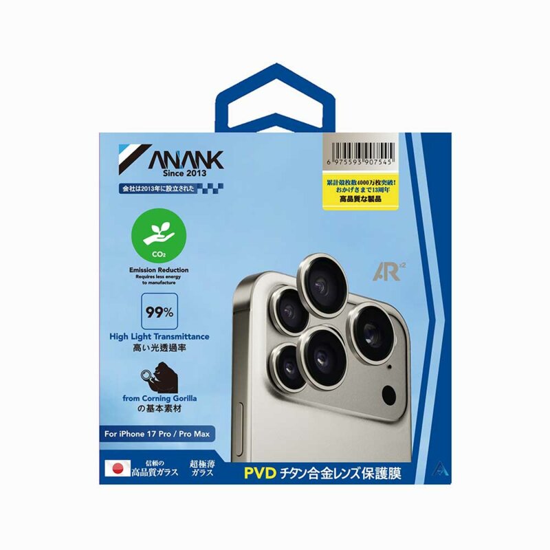 Folie iPhone 17 Pro Max ANANK AR Lens Guard, auriu