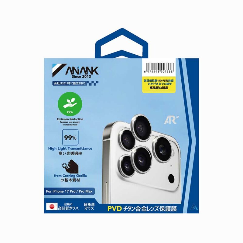 Folie iPhone 17 Pro Max ANANK AR Lens Guard, argintiu