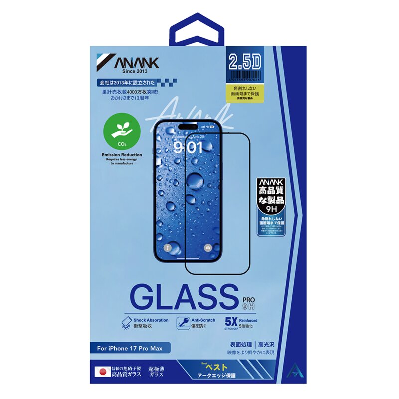 Folie sticla iPhone 17 Air ANANK 2.5D Full Glass Screen Protector, negru