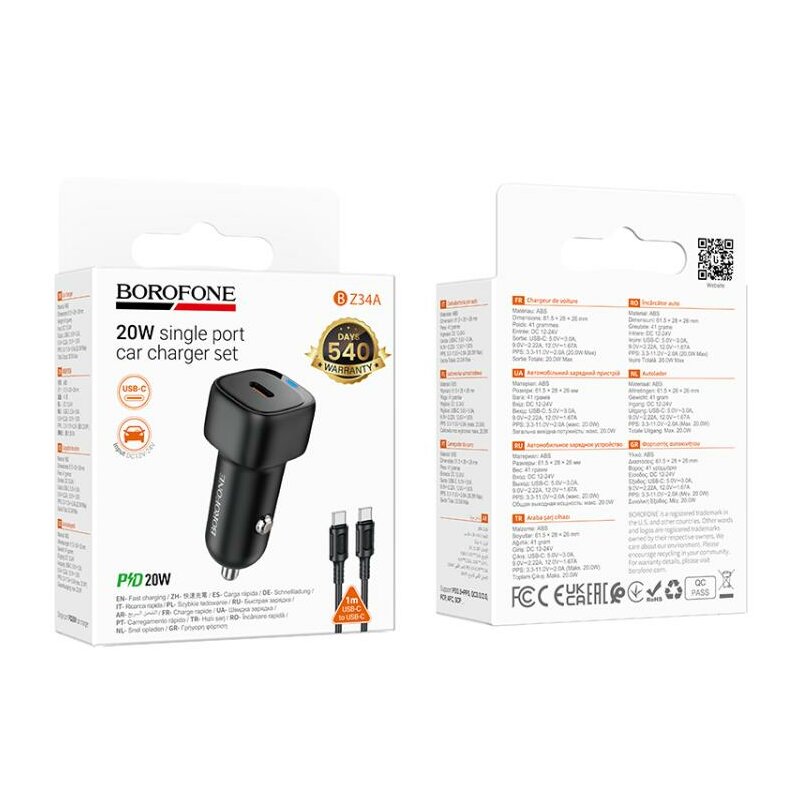 Incarcator auto USB-C PD20W + cablu, Borofone Cloud, BZ34A