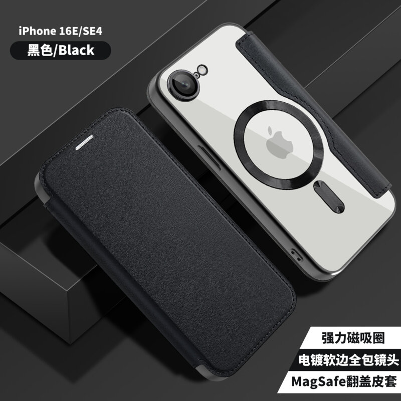 Husa iPhone 17e Techsuit SmartMag Book Case, negru