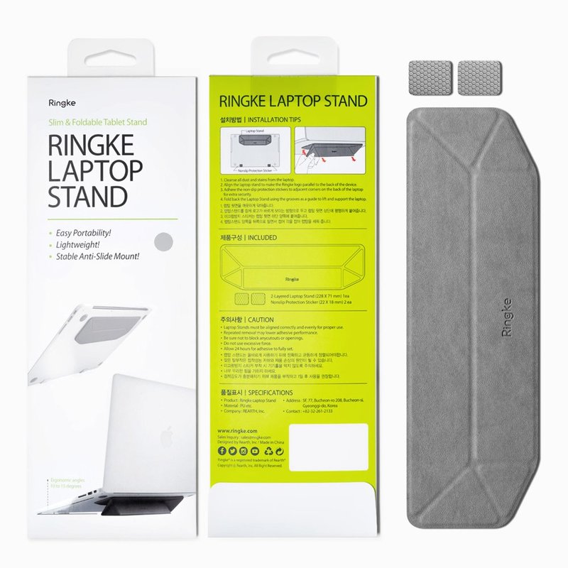 Suport laptop Ringke, stand tableta, universal, pliabil, autoadeziv, gri