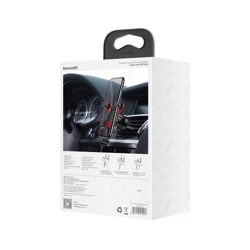 Suport auto Baseus Yy Vent Mount + Cablu incarcare Type-C -SUTYY-09- Red