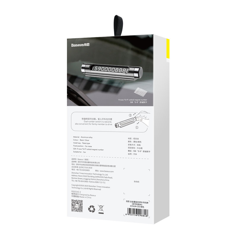 Numar de telefon Baseus pentru Parbriz Auto - ACNUM-0S - Argintiu