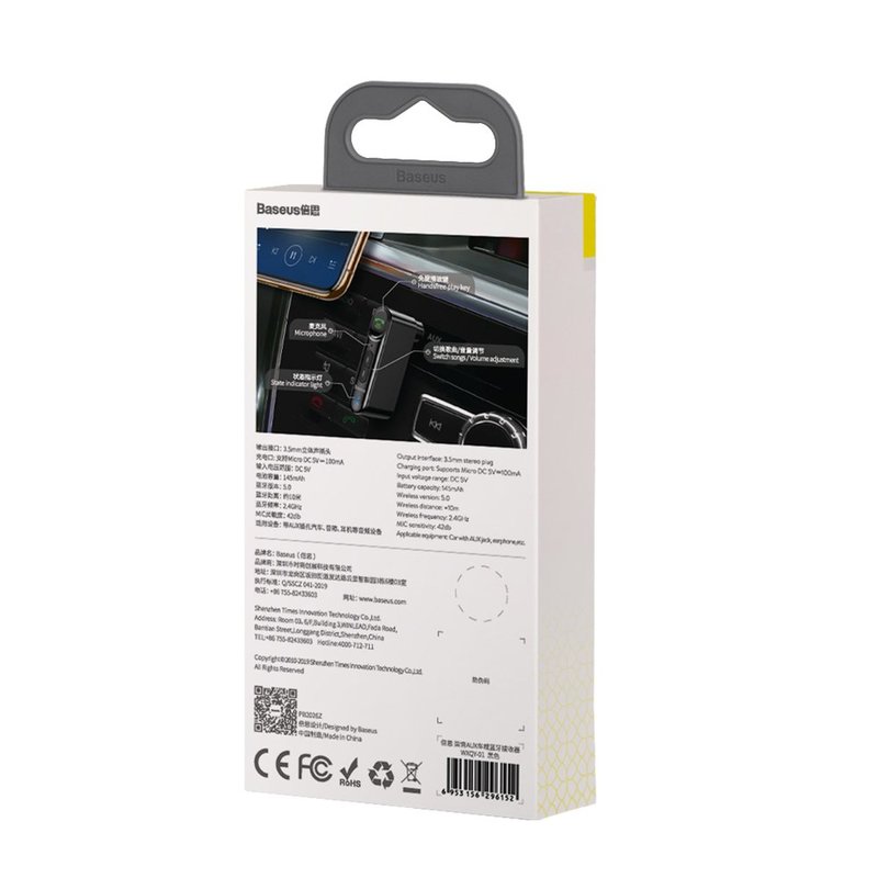 Receptor wireless, adaptor Bluetooth Baseus, negru, WXQY-01