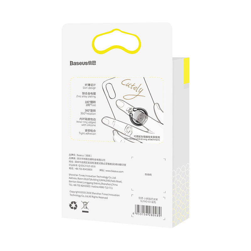 Suport telefon Inel iRing Baseus Elf Ring Bracket -SUYAO-03- Blue