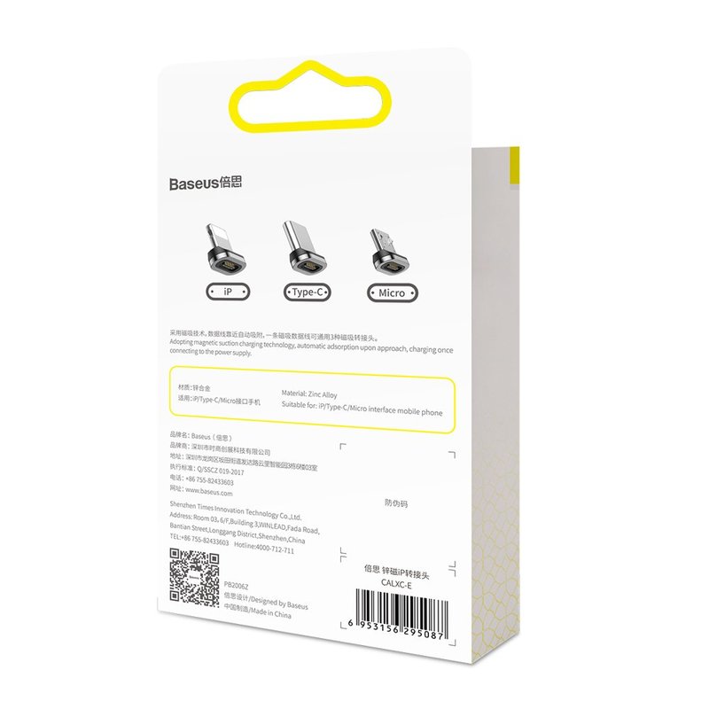 Adaptor Type-C Pentru Cablu Magnetic Baseus Zinc Plug - CATXC-E - Silver