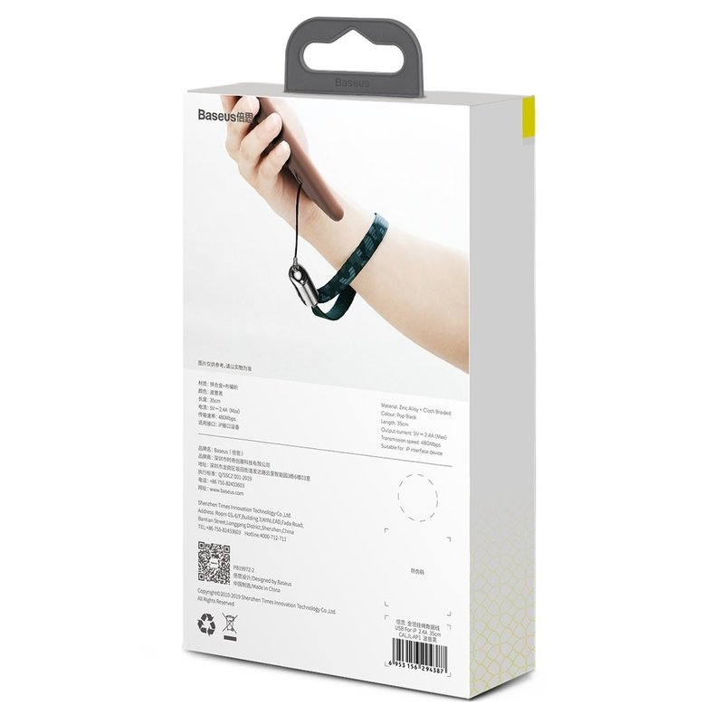 Cablu De Date Baseus Golden Collar USB For Lightning 2.4A 35cm - CALJL-AP1 - Pop Black