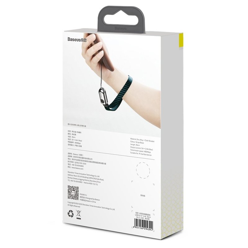 Cablu De Date Baseus Golden Collar USB For Lightning 2.4A 35cm - CALJL-AW1 - Stripe Black