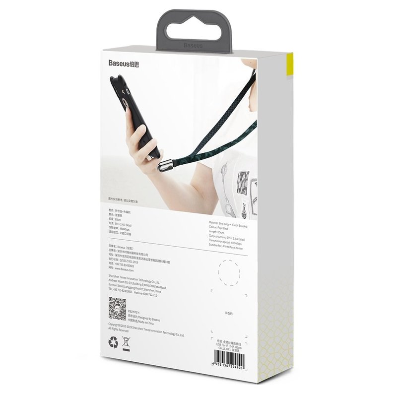 Cablu De Date Baseus Golden Collar USB For Lightning 2.4A 85cm - CALJL-BP1 - Pop Black