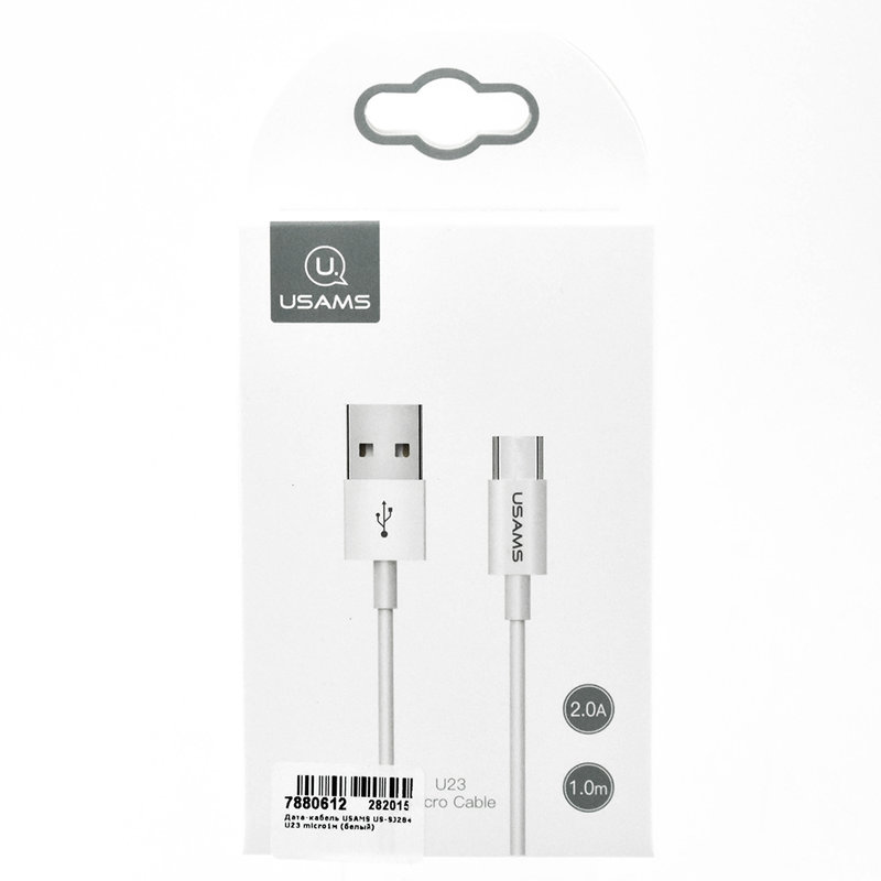Cablu de date USAMS U23 Fast Charge USB to Type-C 1M - SJ1285 - White