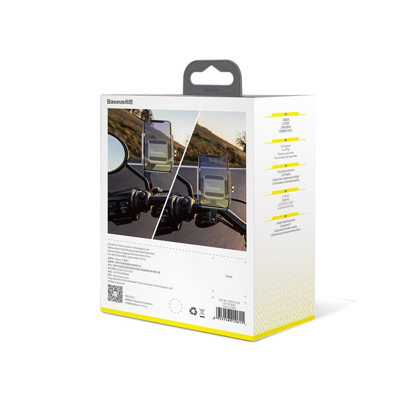 Suport Bicicleta Baseus Knight Motorcycle Cu Prindere Pe Ghidon - CRJBZ-0S - Argintiu