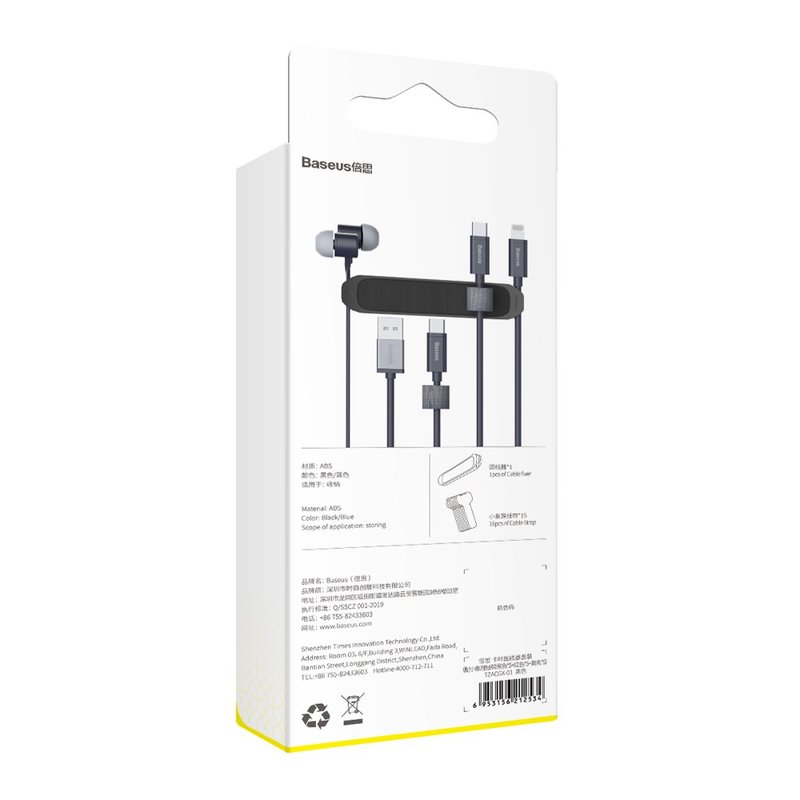 Kit Organizare Cabluri Baseus Fixer Dual Clamping Position - TZACGX-01 - Negru
