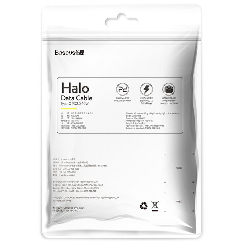 Cablu de date Baseus Halo Type-C To Type-C PD 2.0 60W 20V 3A 0,5m - CATGH-I01 - Negru
