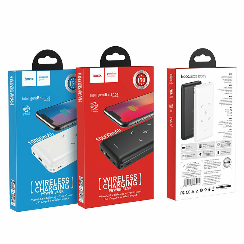 Baterie Externa Hoco J50 Surf Power Bank 1xUSB 10000mAh Cu Incarcare Prin Inductie - Black
