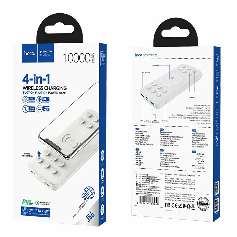Baterie Externa Hoco J56 Sea Power 4-in-1 Wireless 10W/7.5W/5W USB/Type-C LED Indicator 10000mAh - White