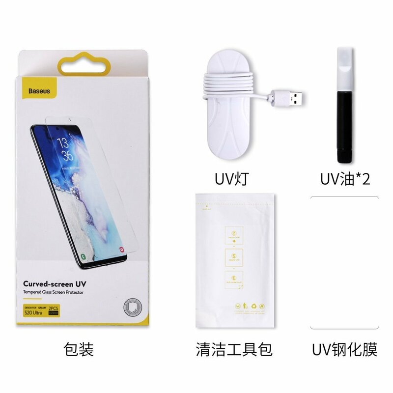 [Pachet 2x] Folie Sticla Samsung Galaxy S20 Ultra 5G Baseus UV Curved Screen Tempered - SGSAS20U-UV02 - Clear