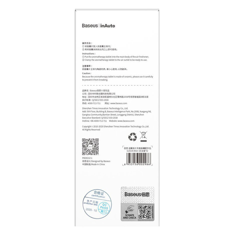 [Pachet 6x] Rezerva odorizant auto Baseus, aroma floare de osmanthus, SUXUN-M0B