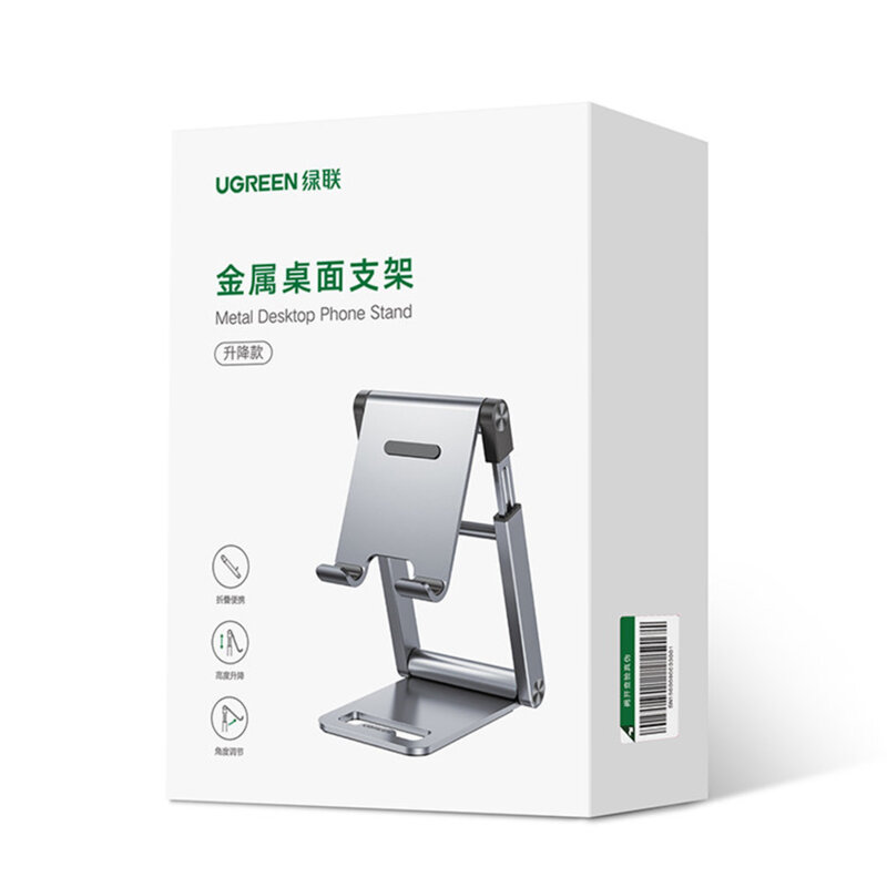 Suport de birou pentru telefon Ugreen, gri, 50324