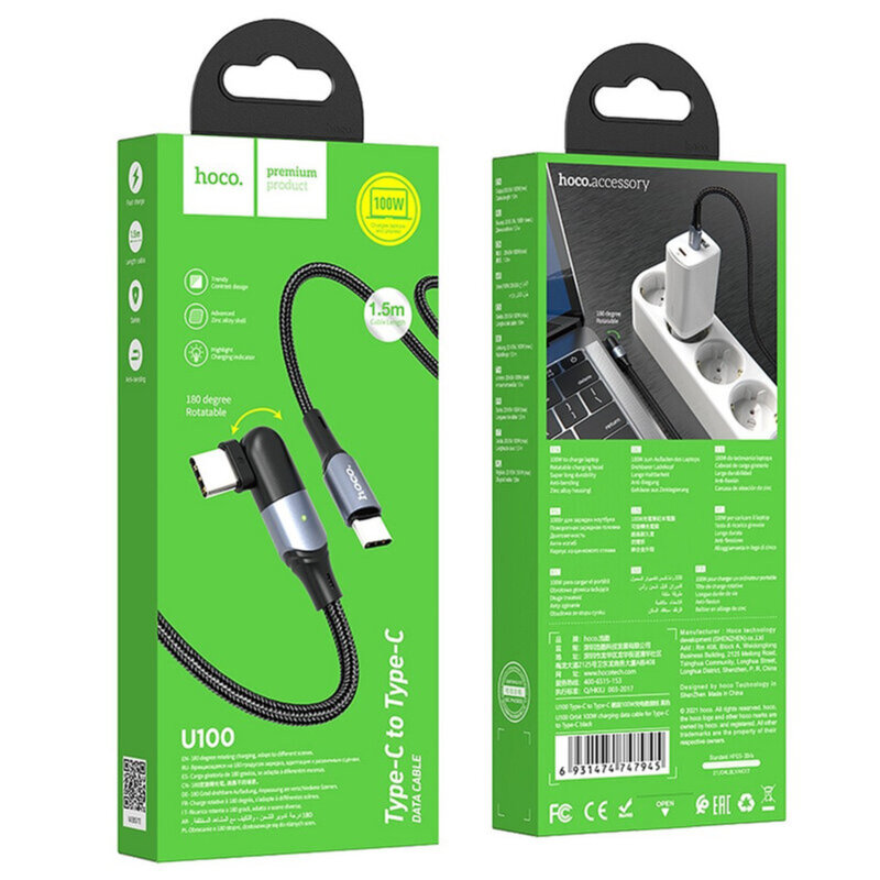 Cablu de date Type-C la Type-C PD100W Hoco U100, 5A, 1.5m, negru