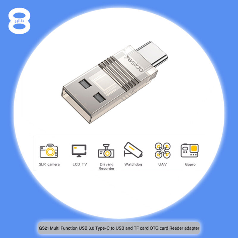 Card reader, adaptor OTG USB la Type-C Yesido GS21, transparent