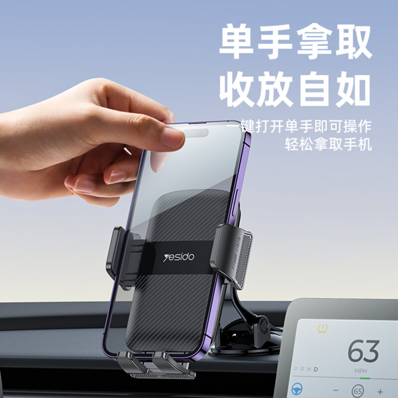 Suport auto telefon prindere bord/parbriz Yesido C175, negru