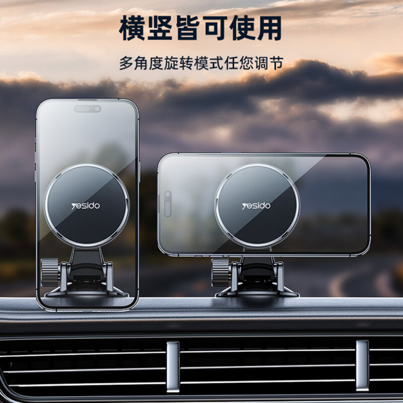 Suport telefon auto cu ventuza pentru bord Yesido C177, negru