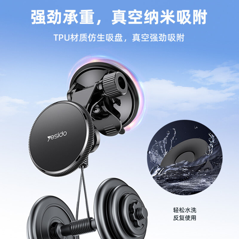 Suport telefon auto cu ventuza pentru bord Yesido C177, negru