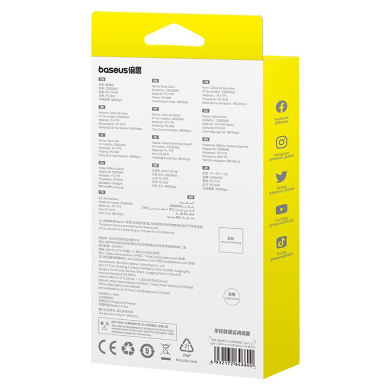 Cablu de date Fast Charging Type-C 30W Baseus P10365200211-00