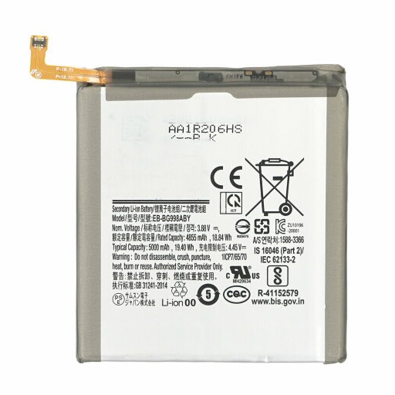 Baterie acumulator Samsung Galaxy S21 Ultra (SM-G998), 4855mAh